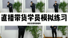 电商直播培训好,郴州淘宝直播培训选择靠谱