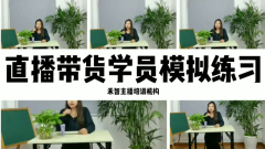 拼多多直播培训教学质量比较高,海口网络主