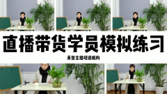 农民主播培训教学质量比较高,红河农民直播