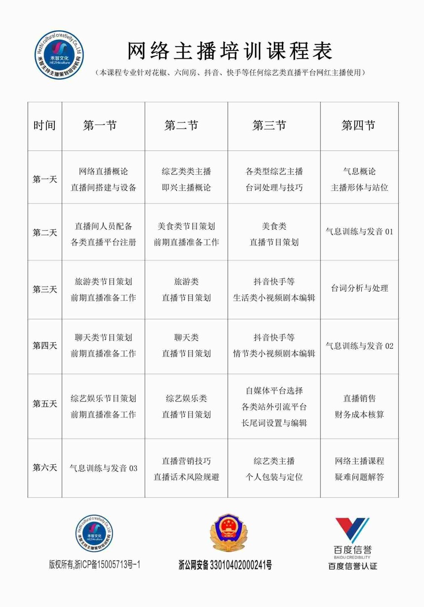 1702030616118885.jpg