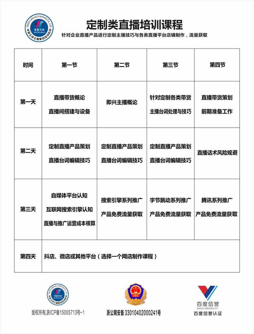 1708140437190217.jpg