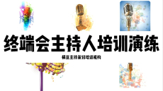南京主持人培训需要学习多久,漳州主持人培训学院不错