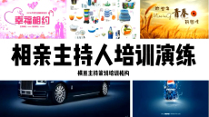 常州婚礼司仪培训学院老师科班出身,宜宾婚礼司仪培训