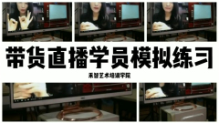 郑州电商直播培训比较正规,南京鼓楼区网络
